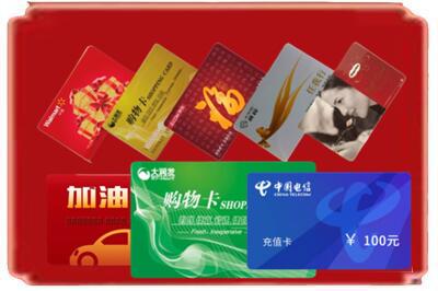 郑州市中原烟酒回收充值卡.jpg
